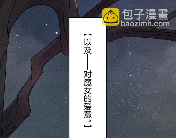 第76夜 加入xkl？(1/3)-第84话