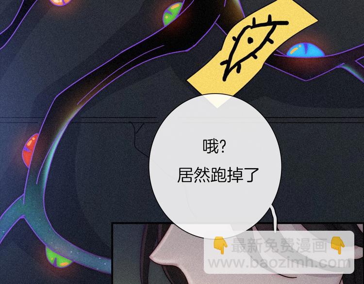 第76夜 加入xkl？(1/3)-第84话