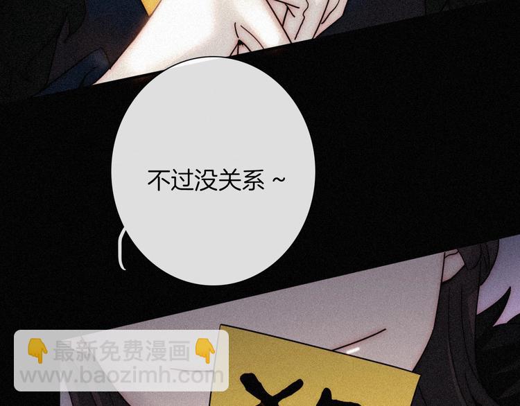 第76夜 加入xkl？(1/3)-第84话