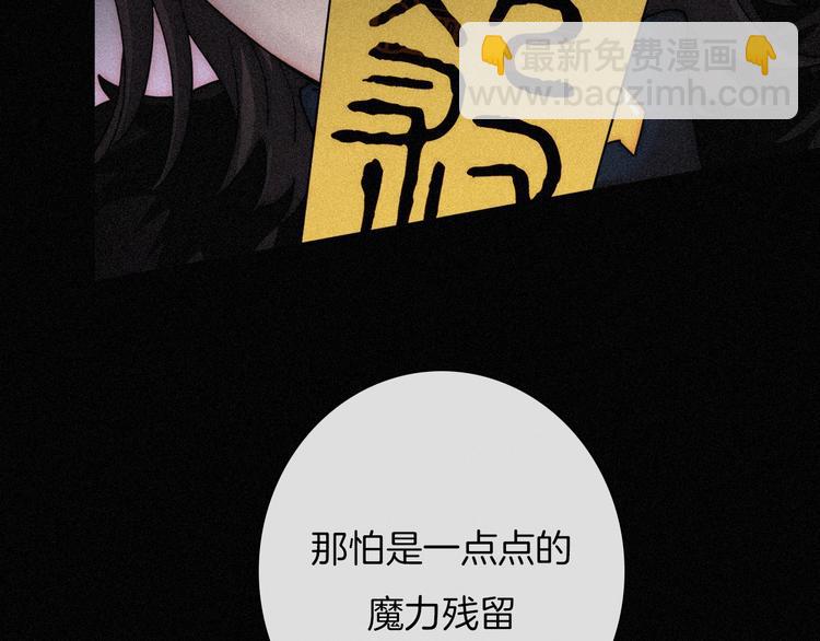 第76夜 加入xkl？(1/3)-第84话
