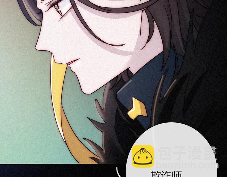 第76夜 加入xkl？(1/3)-第84话