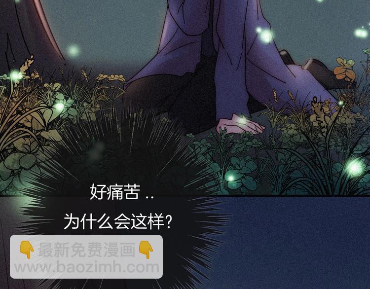 第76夜 加入xkl？(1/3)-第84话