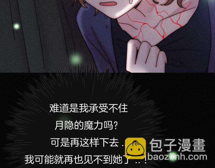 第76夜 加入xkl？(1/3)-第84话