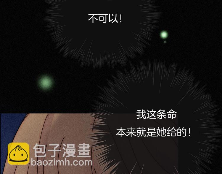 第76夜 加入xkl？(1/3)-第84话