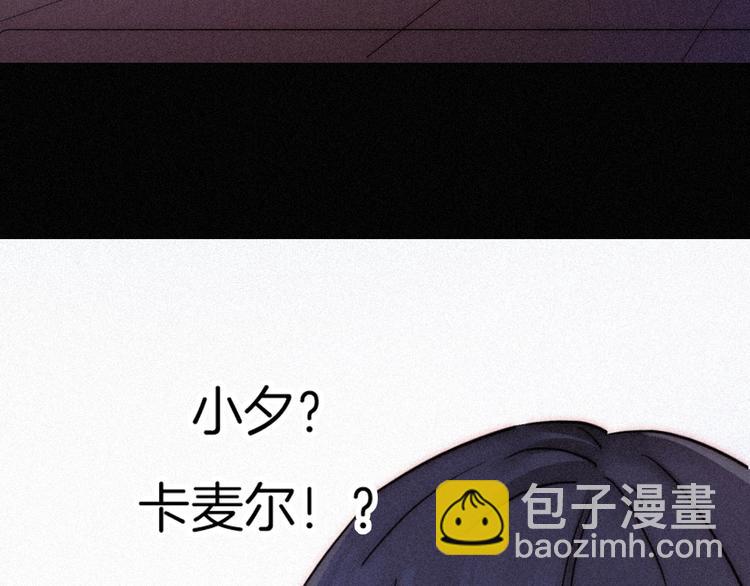 第78夜 跟随(1/2)-第86话