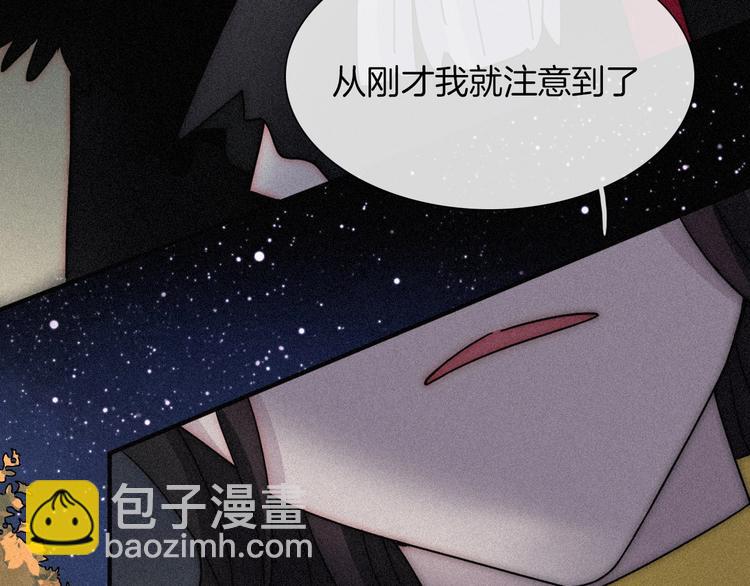 第78夜 跟随(1/2)-第86话