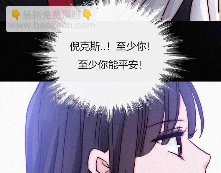 第78夜 跟随(1/2)-第86话