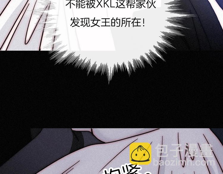 第78夜 跟随(1/2)-第86话