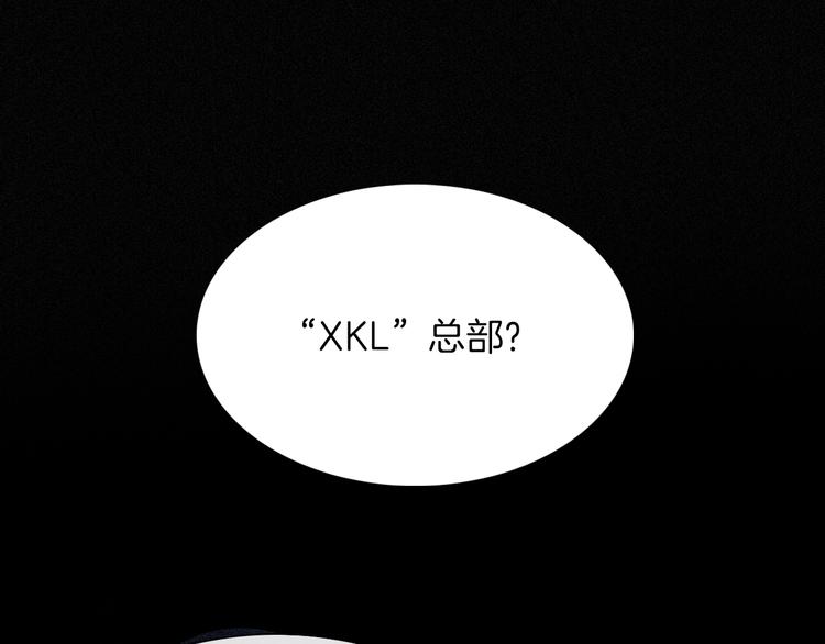 第79夜 震怒(1/3)-第88话