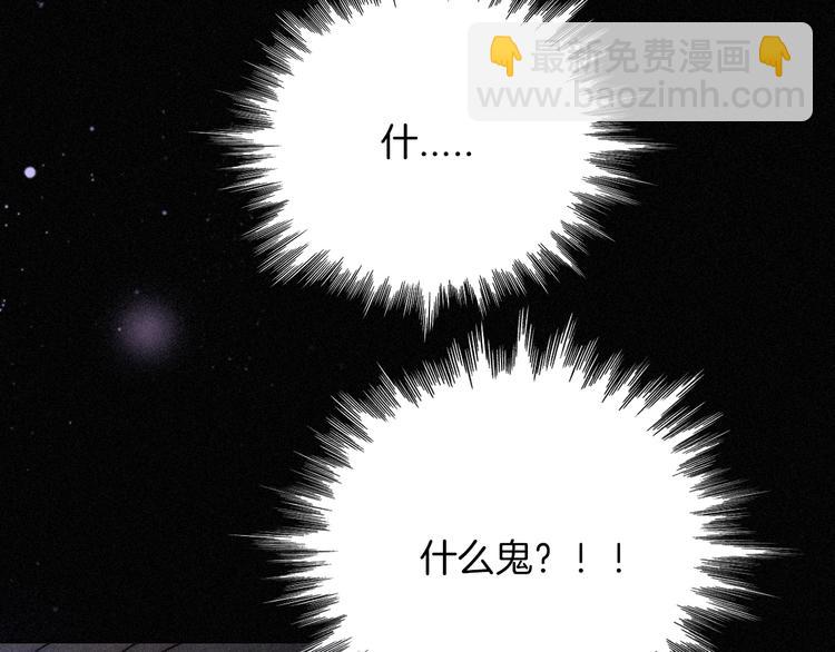第79夜 震怒(1/3)-第88话