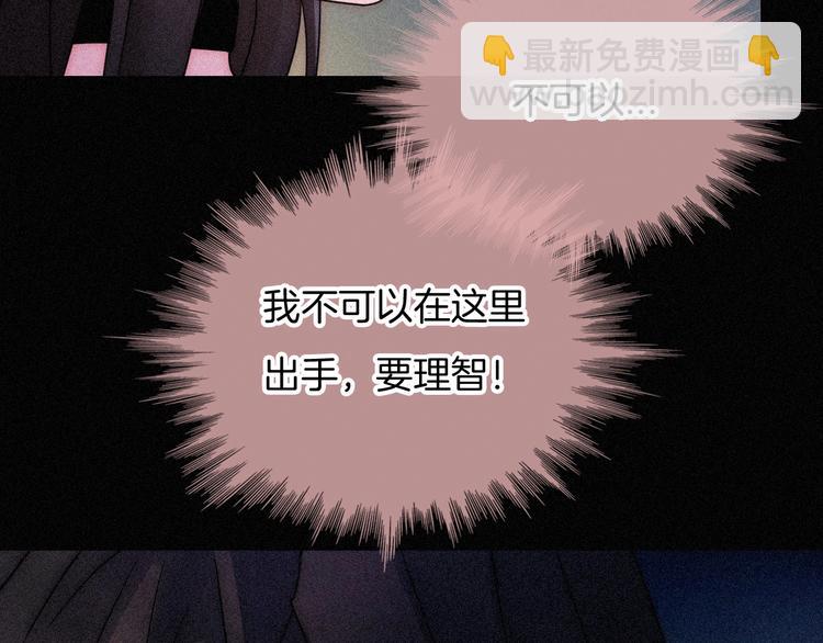 第79夜 震怒(1/3)-第88话