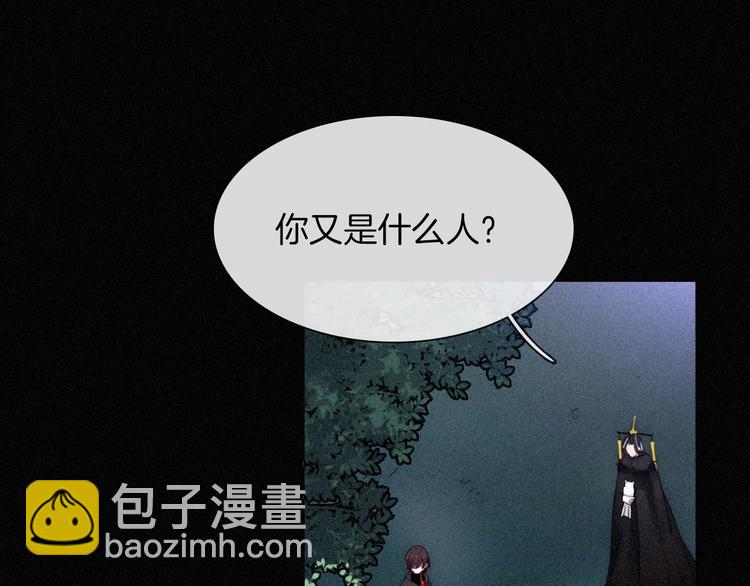 第79夜 震怒(1/3)-第88话