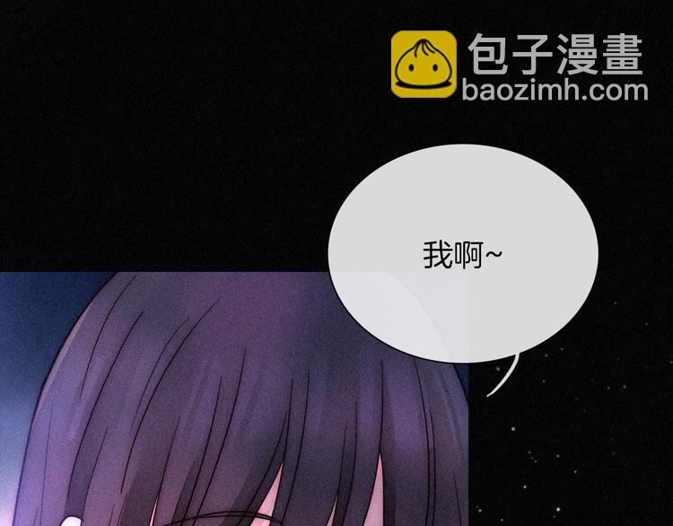 第79夜 震怒(1/3)-第88话