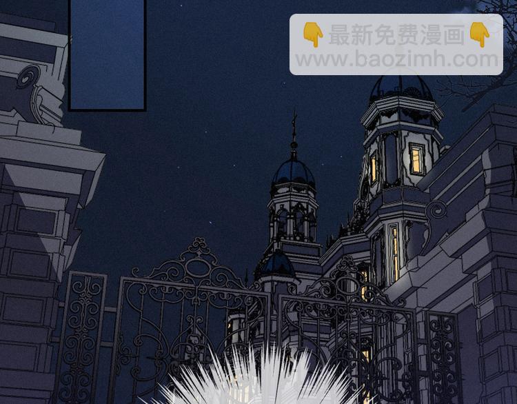 第9话 月色下的印记(1/3)-第10话
