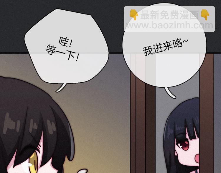 第9话 月色下的印记(1/3)-第10话