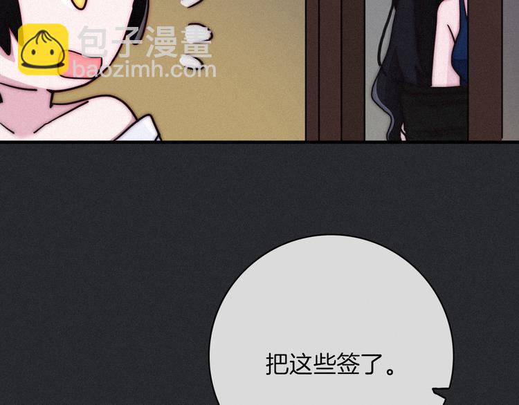 第9话 月色下的印记(1/3)-第10话