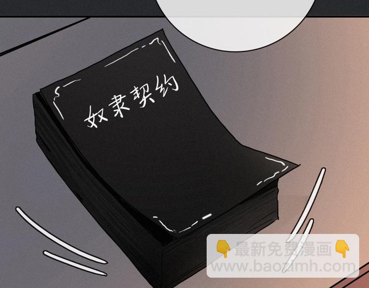 第9话 月色下的印记(1/3)-第10话