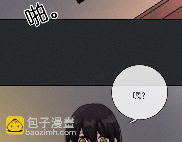 第9话 月色下的印记(1/3)-第10话