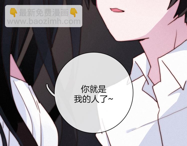 第9话 月色下的印记(1/3)-第10话