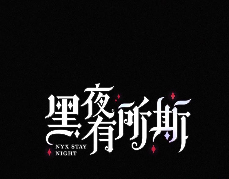 番外  前夜(1/2)-第90话