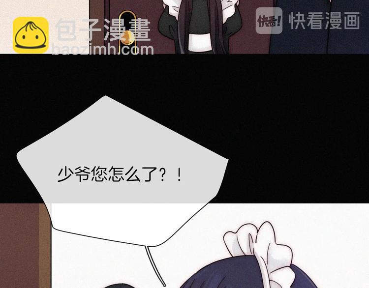 番外  前夜(1/2)-第90话