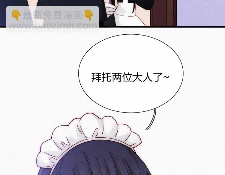 番外  前夜(1/2)-第90话