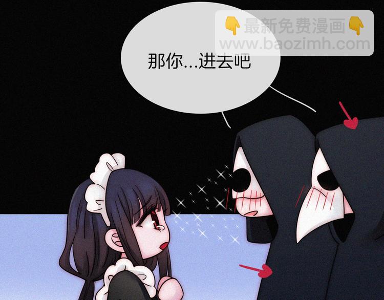 番外  前夜(1/2)-第90话