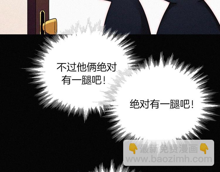 番外  前夜(1/2)-第90话