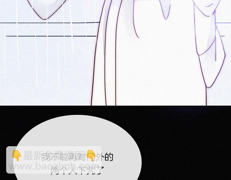 番外  前夜(1/2)-第90话