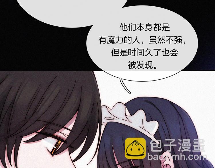 番外  前夜(1/2)-第90话
