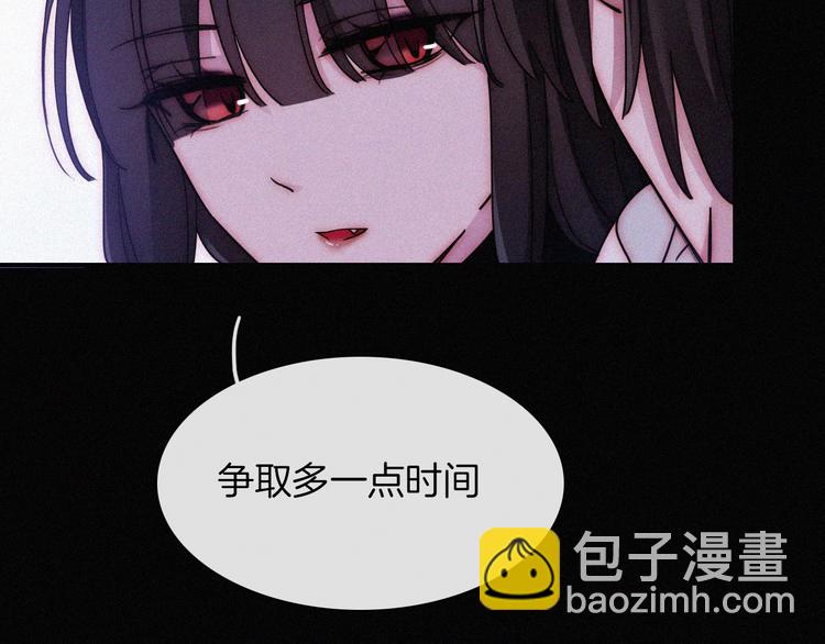 番外  前夜(1/2)-第90话