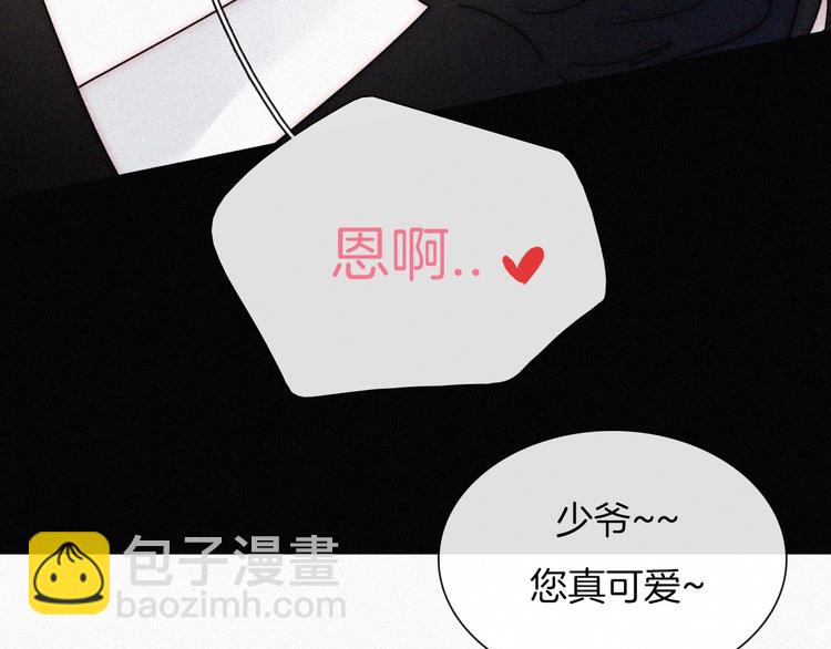 番外  前夜(1/2)-第90话