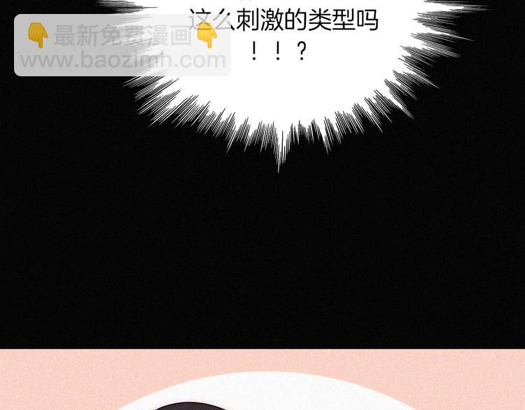 番外  前夜(1/2)-第90话