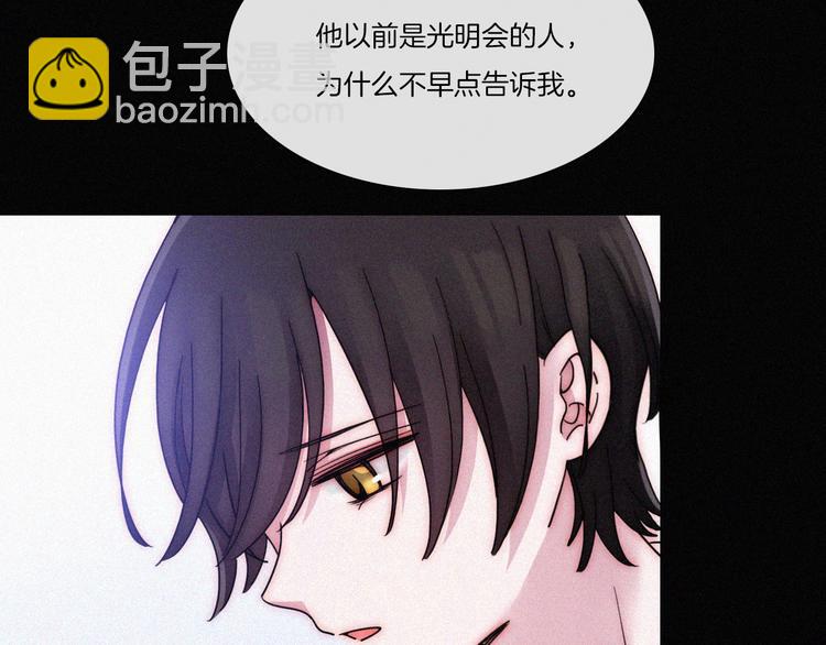 番外  前夜(1/2)-第90话