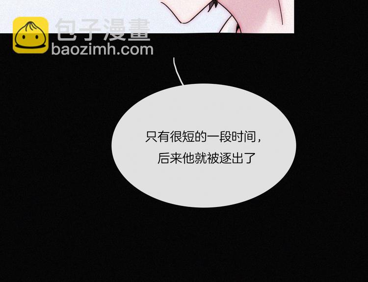 番外  前夜(1/2)-第90话