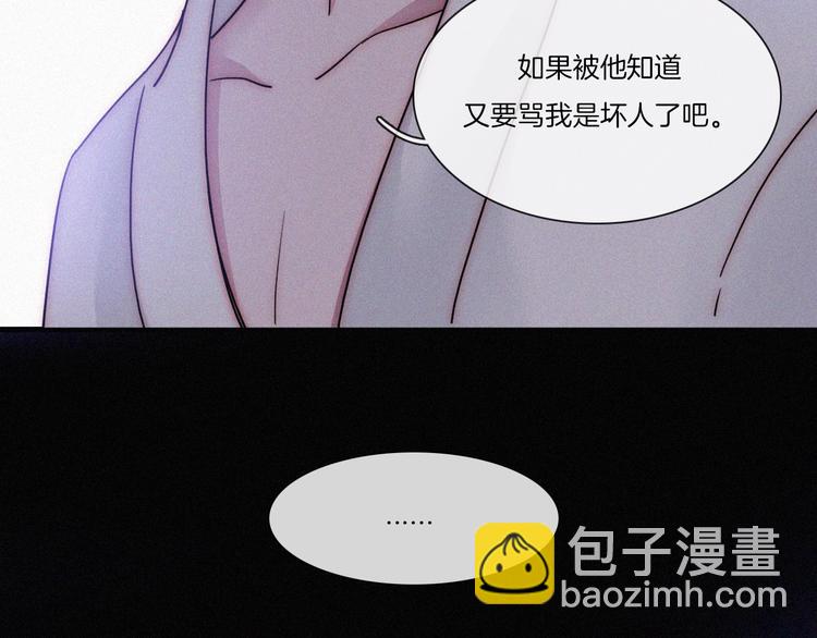 番外  前夜(1/2)-第90话
