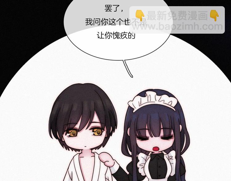 番外  前夜(1/2)-第90话