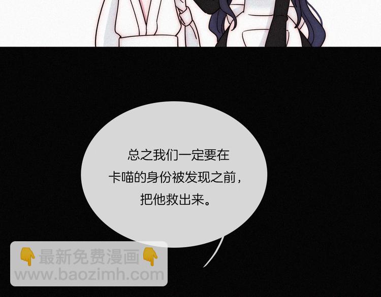 番外  前夜(1/2)-第90话