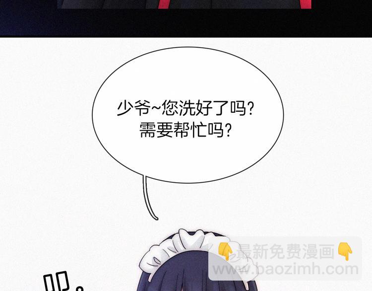 番外  前夜(1/2)-第90话