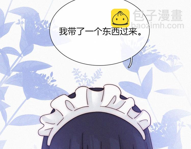 番外  前夜(1/2)-第90话