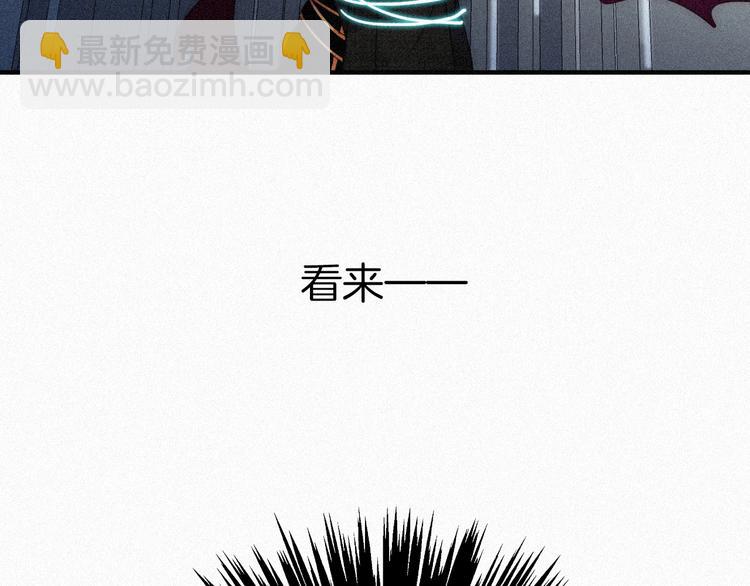 第82夜  挑衅(1/3)-第92话