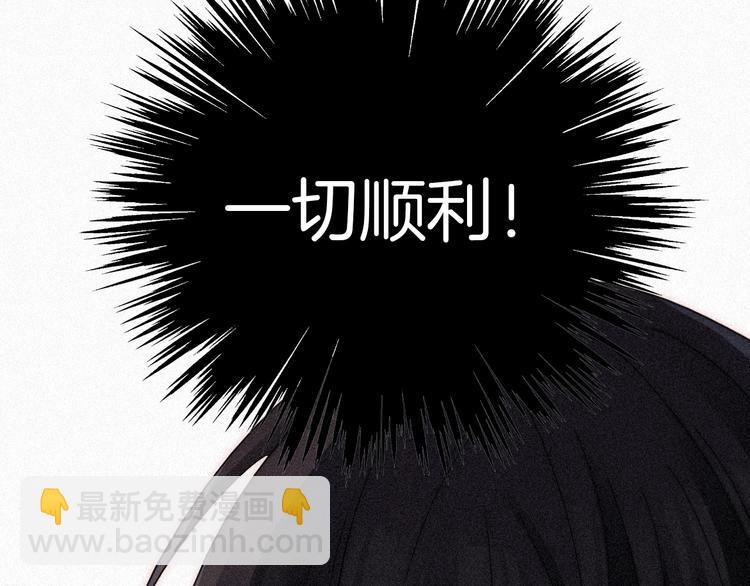 第82夜  挑衅(1/3)-第92话
