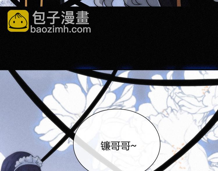 第82夜  挑衅(1/3)-第92话