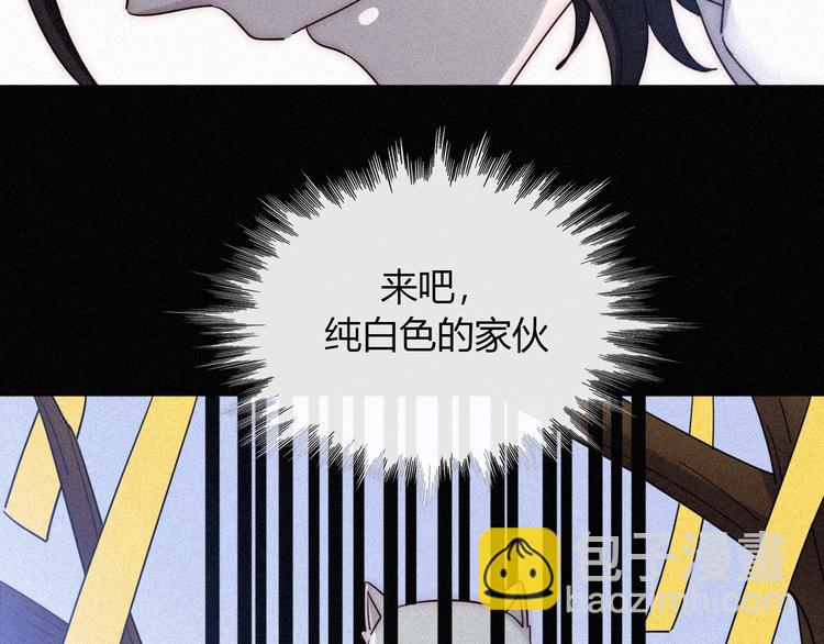 第82夜  挑衅(1/3)-第92话