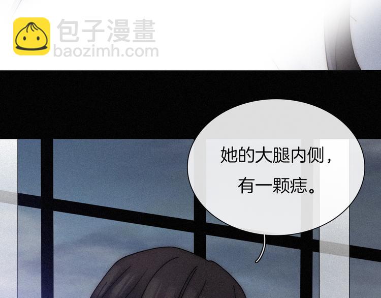 第84夜  占有欲(1/2)-第94话