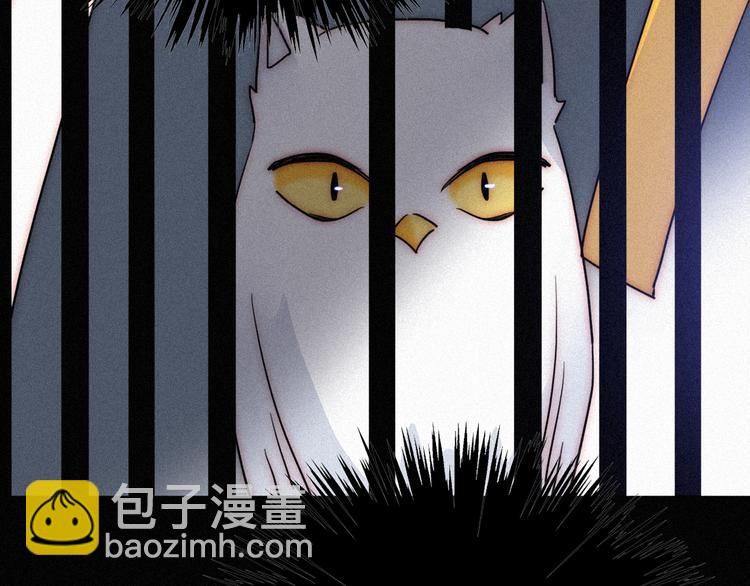 第84夜  占有欲(1/2)-第94话