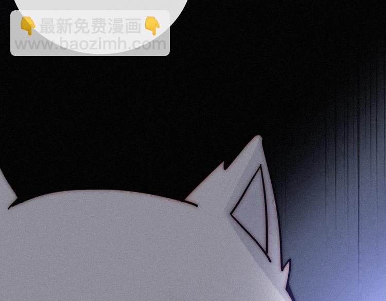第84夜  占有欲(1/2)-第94话