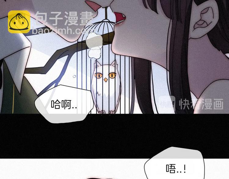 第84夜  占有欲(1/2)-第94话