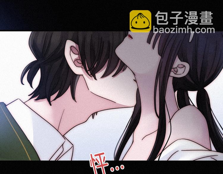 第84夜  占有欲(1/2)-第94话
