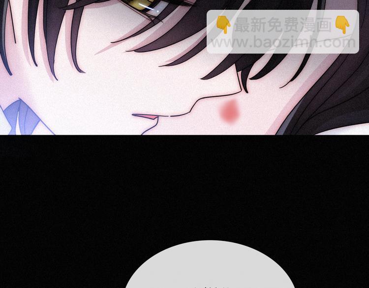 第84夜  占有欲(1/2)-第94话